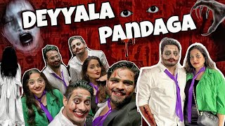 DEYYALA PANDAGA 😱 | HORROR COMEDY 😂 | HALLOWEEN DAY 👀 | NACH ❤️