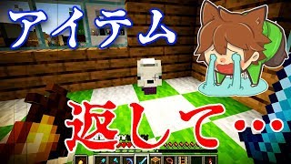 【ぽこくら#405】キツネからアイテムを返してもらうには○○しなければならない…【マインクラフト】ゆっくり実況プレイ
