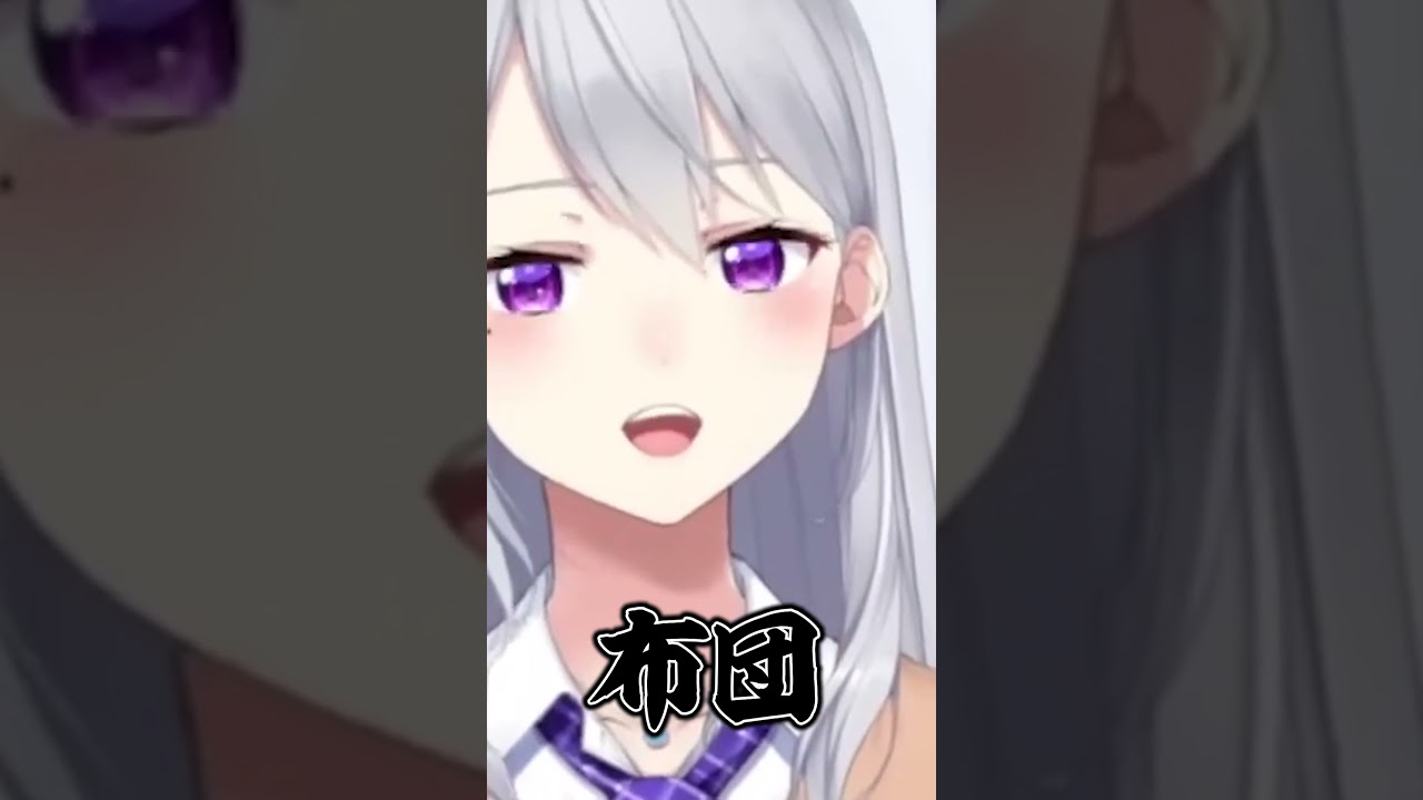 不正解の後、何て言っている？ 樋口楓のポンな回答 #shorts  【にじさんじ】【切り抜き】