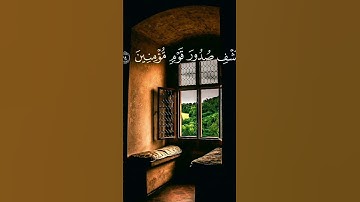 قاتلوهم يعذبهم اللّٰه بأيديكم ويخزهم وينصركم عليهم ويشفِ صدور قوم مؤمنين بصوت القارئ محمد اللحيدان