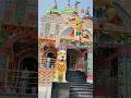 আমাদের গ্রামের শীতলা মন্দির 🛕 #god #devotional #sitola #maa #tample #viral #shorts