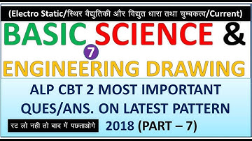 BASIC SCIENCE AND ENGINEERING DRAWING, PART 7, ALP CBT2, ALP QUESTIONS/ANSWER