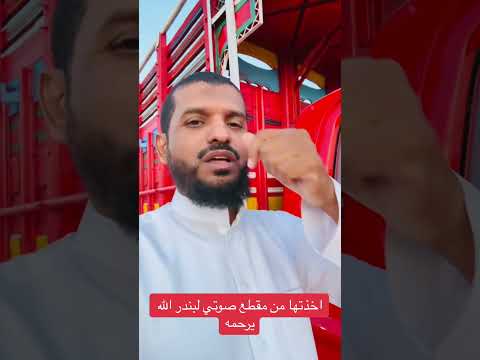 الا واهني اللي تمرجل بصك تراب