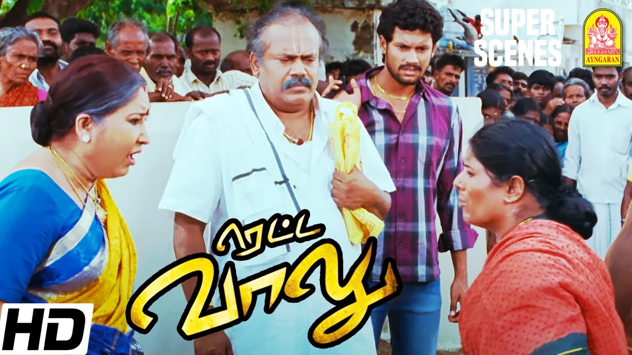 உள்ள வெச்சு குமுறிட்டாங்க! | Retta Vaalu Movie Scenes | Akhil | Kovai Sarala | Thambi Ramaiah