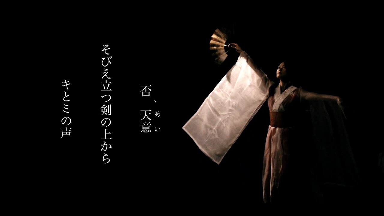 ANCAM SAIKRO アナキャン　サイコロ　コラボ ANCAM SAIKRO アナキャン サイコロ コラボ ANCAM SAIKRO