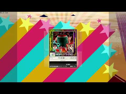 【Seaurchin】冷凍庫CJ ～嗚呼面太鼓ブラザーズ～ [狂:☆5]【WORLD'S END】