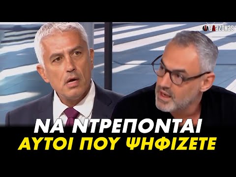 Έξαλλος Καλλιακμάνης έφυγε