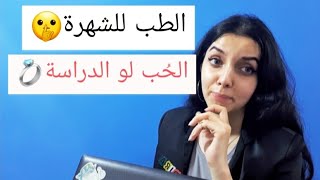 كيف أحدد هدفي||كلام للمراهقين