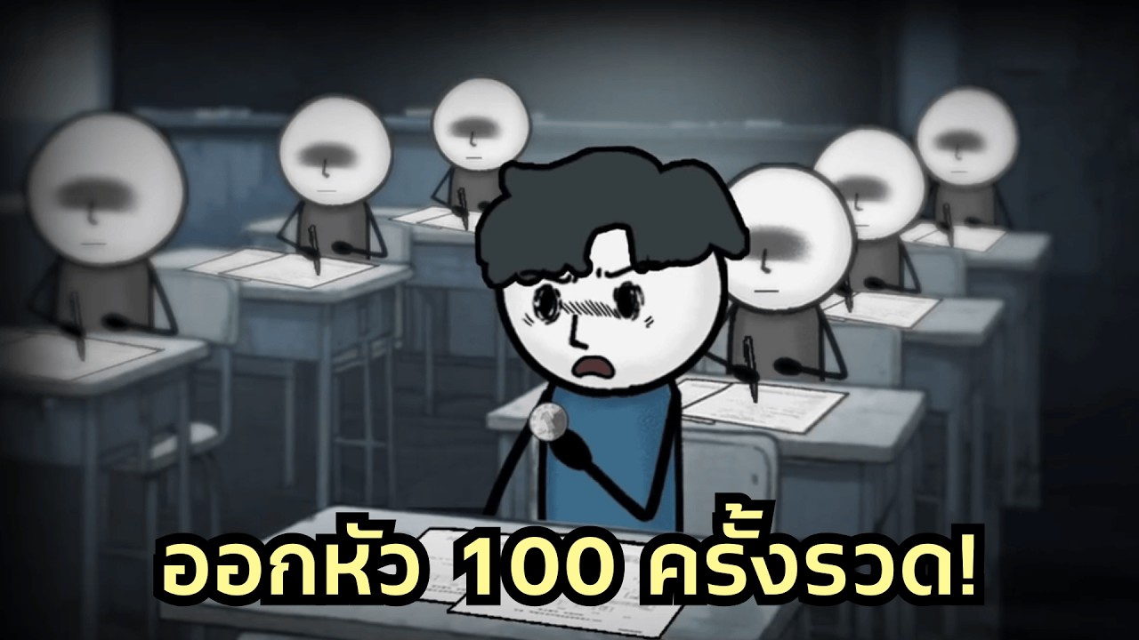 ผมปัดขวดน้ำตกโต๊ะกี่รอบก็ตั้งตรง! ครูถึงกับหน้าซีดเมื่อเห็นสิ่งนี้ ความลับระดับชาติที่ถูกซ่อน