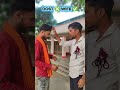 Dost ❎ wife ✅#comedy #shortsfeed #viralvideo #trendingshorts