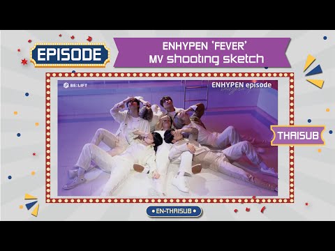 [THAISUB]-EPISODE:-ENHYPEN-‘FE