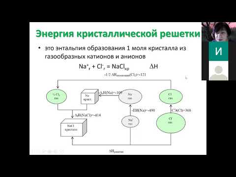 05 Термодинамика 3 задачи на закон Гесса