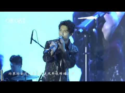 陈楚生《鱼乐圈》2017 咪咕钦州音乐歌友会