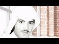 عيسى بن علي الآحسائي انا يوم الآربعاء جالس وسالي   من تسجيلات بوسامي فون سمعها
