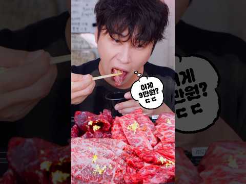 이거 생으로 먹어도 돼요..?