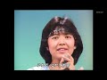 石川秀美 - ゆ・れ・て湘南 1982/8/1
