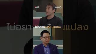 Goal เป้าหมายองค์กร