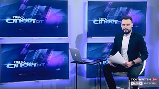 Новый телепроект «ЛАДА-МЕДИА» («Новости Тольятти» 24.02.2021)