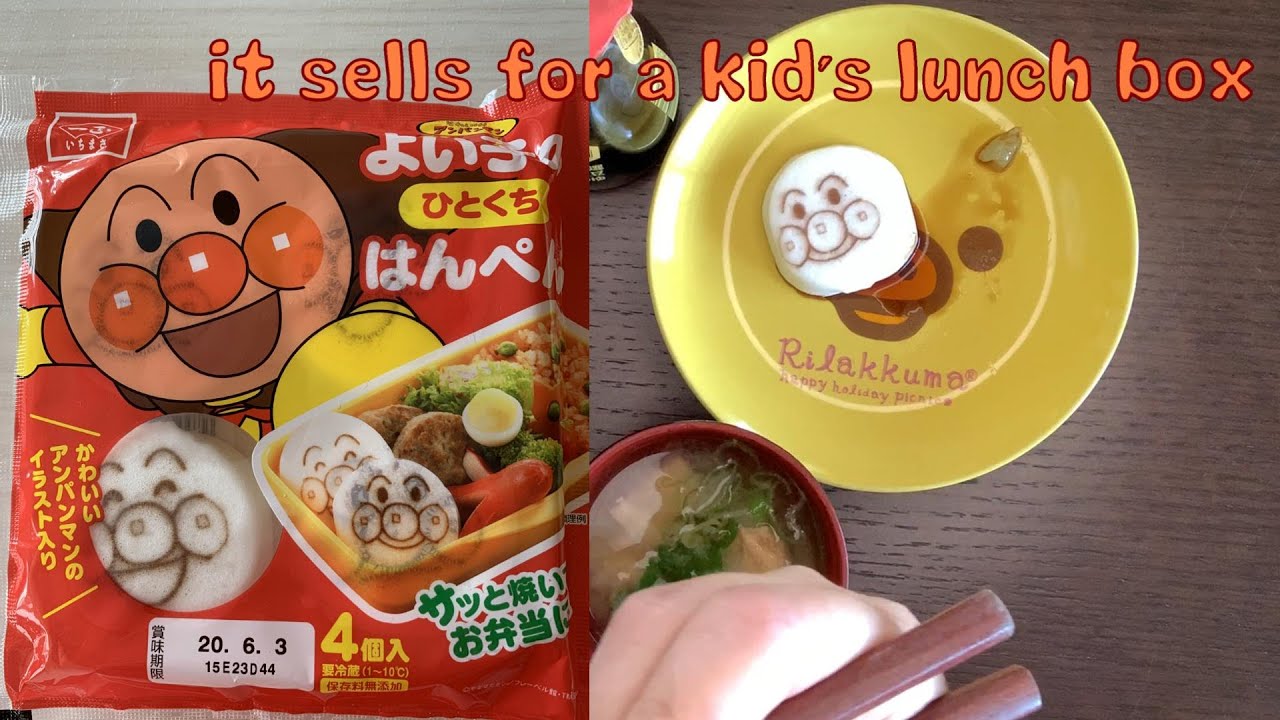 simple Japanese breakfast🍙🍜🍣　#52 hanpen