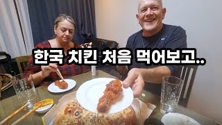 American Parents Try Korean Chicken, Pizza, Pig's Feet | International Couple | 🇰🇷🇺🇸
