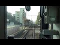 (前面展望)5000形筑豊電気鉄道　筑豊直方行 の動画、YouTube動画。