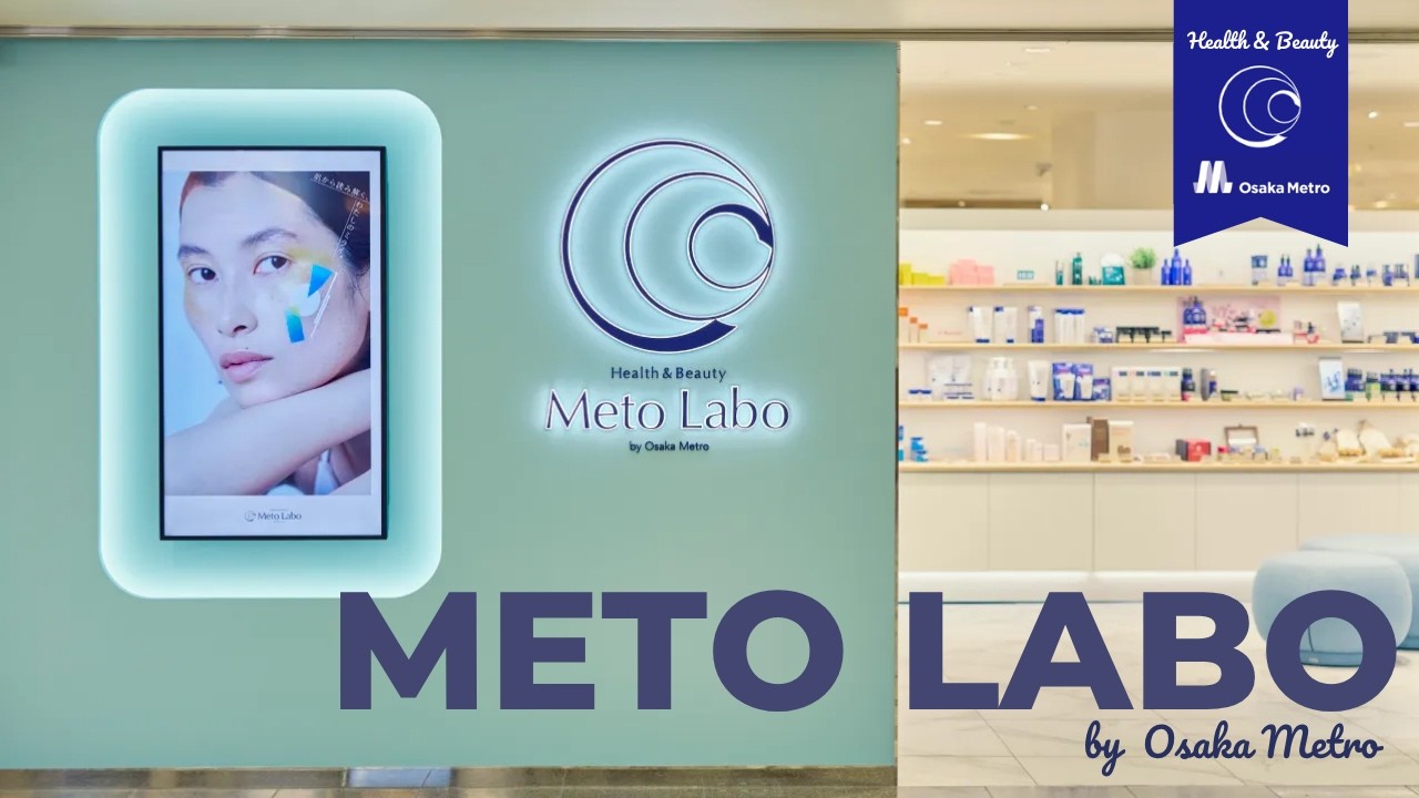 【告知・キラッとビジネスチャンネル】Meto Lab(メトラボ)大阪メトロの新しいサービス