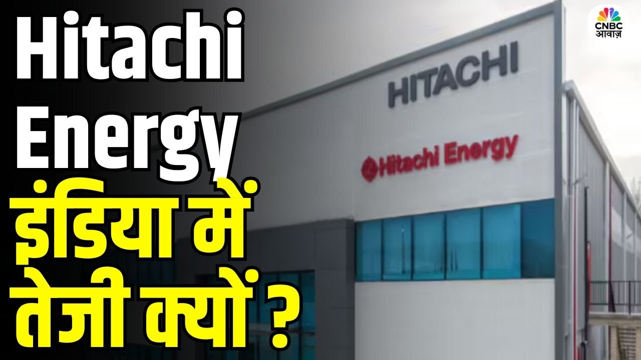 Hitachi Energy India’s 13% Rally | What’s Behind This Massive Stock ...