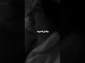 احبك موت واضل للموت Remix