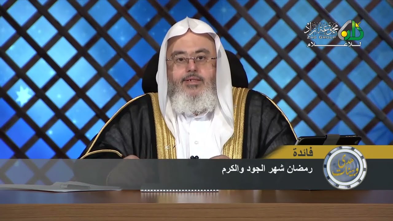 فضل الصَّدقة في رمضان