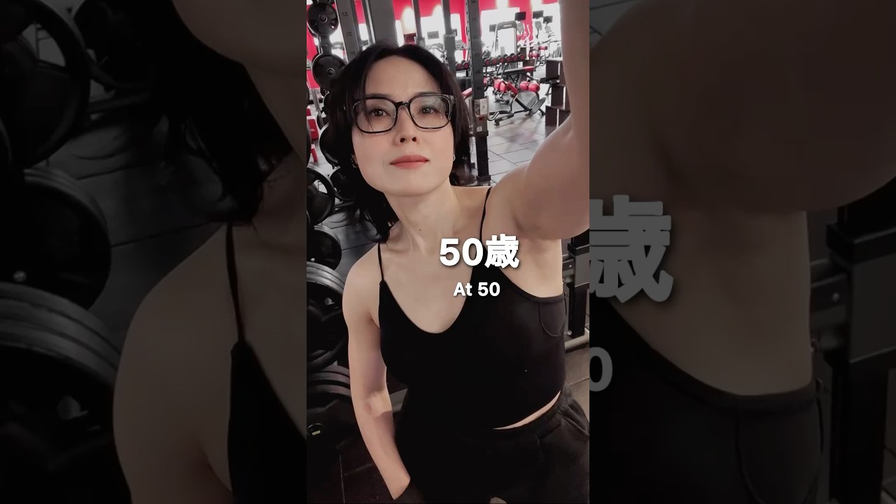 50歳 何歳からでも遅くない