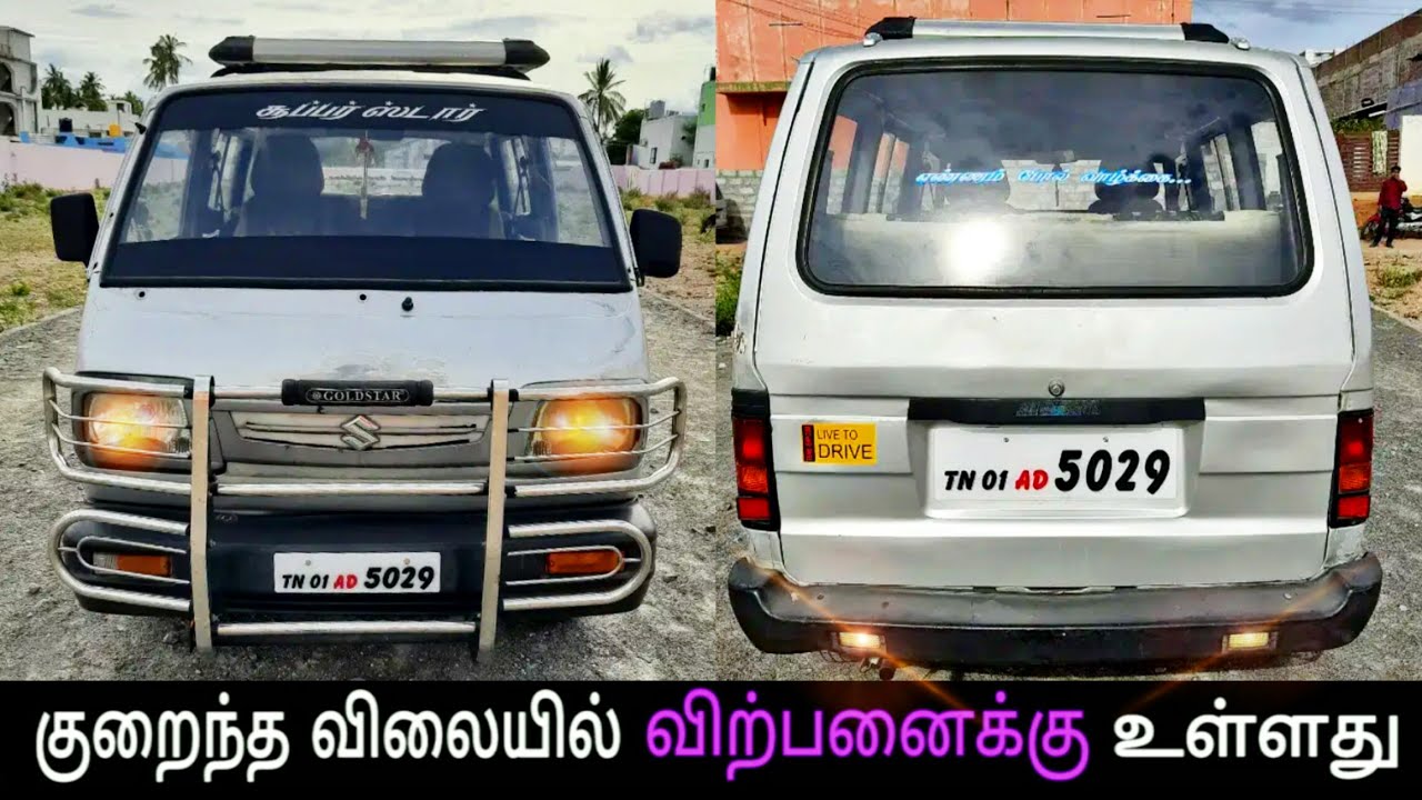 Maruti suzuki omni low price used car sales youtube engineering
