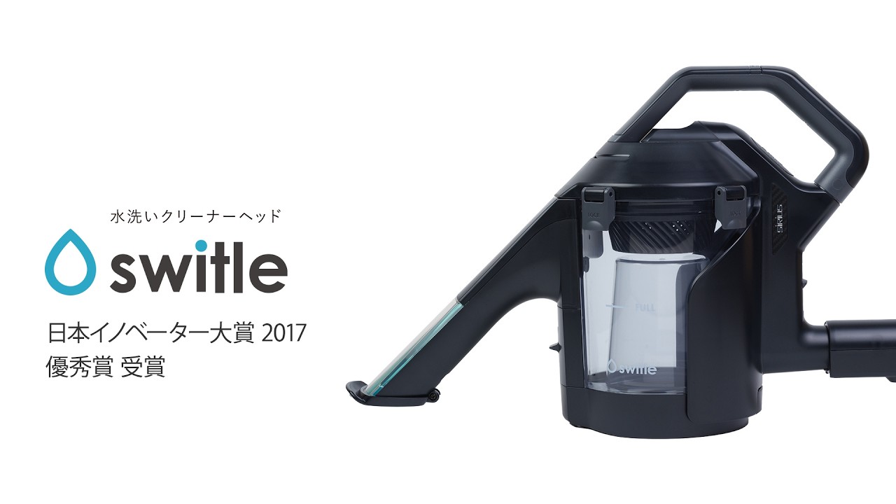 シリウスはもうすぐ創立20周年！20年分の技術と仲間で、日本家電復活へ