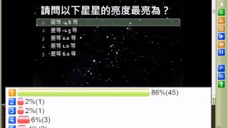 101學年2學期「認識星空」_2013030401_螢幕