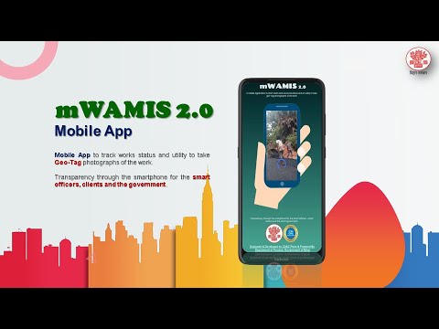 mWAMIS Mobile App Presentation Video