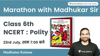 Class 6th NCERT Polity | Marathon by Madhukar Kotawe | UPSC CSE/IAS 2023 Profile
