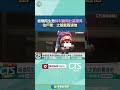 交通事故頻發