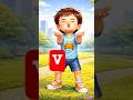 Letter V Phonics Song  | V for Van, Vegetable, Violin #abcd #cartoon #vegetable #kidscartoon
