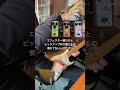 ペダル踏むの意外とむずくて泣いてる#shorts #guitar #篠原涼子 #愛しさと切なさと心強さと