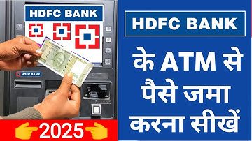 HDFC Bank Atm se paise kaise jama kare 2025 | HDFC Bank Atm se paise Deposit kaise kare 2025