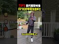 アニメの演出をCGで再現すると？