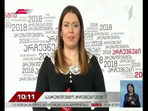 პირველი საინფორმაციო ბრიფინგი ცესკო-ში