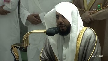 صلاة التراويح للشيخ عبدالله الجهني ليلة 23 رمضان 1443هـ من سورة الشعراء