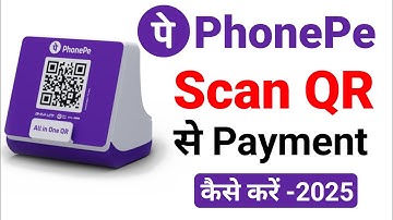 PhonePe से QR Code Scan करके Payment कैसे करें  | phonePe Me QR Code Se Payment Kaise Kare 2025
