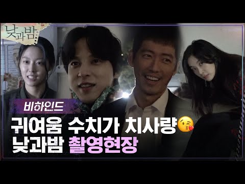 [메이킹] 낮과 밤 온종일 귀여움 <strong>MAX</strong> 찍는 촬영 현장!#낮과밤 | awaken <strong>EP</strong>.13