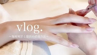 ひとりネイルサロン】リクライニングチェアでの施術と器具の消毒方法を