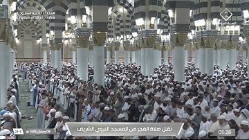 فجر الاثنين 8 رمضان 1445هـ للشيخ عبدالباري الثبيتي | ما تيسر من سورة الحديد .