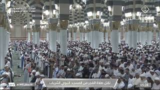 فجر الاثنين 8 رمضان 1445هـ للشيخ عبدالباري الثبيتي | ما تيسر من سورة الحديد .