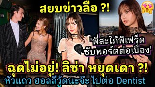 Unstoppable Puts An End To Rumorswhere Else Could She Be? Sister-In-Law Phifred, Show You...