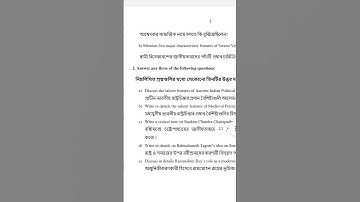 B.A 3rd SEMESTER POLITICAL SCIENCE CC-1C/GE-3 2021/QUESTION PAPER OF BURDWAN  UNIVERSITY/#shorts