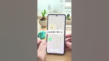 LINEにパスワードかけてる？？ #androidスマホ #googlepixel #グーグルピクセル #スマホ #スマホ活用 #line